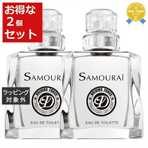 送料無料★サムライ ドライビング フォース オードトワレ お得な2個セット 50ml x 2 | SAMOURAI 香水（メンズ）