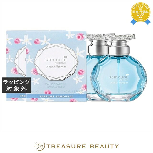 【最大4500円クーポン】送料無料 サムライ サムライウーマン ウォータージャスミン オードパルファン お得な2個セット 40ml x 2 | SAMOURAI...
