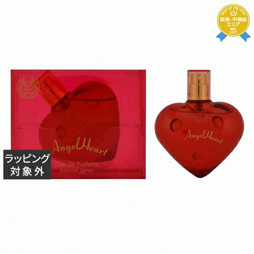 エンジェルハート エンジェルハート エンジェルハート　オードトワレ 50ml | 最安値に挑戦 Angel Heart 香水（レディース）