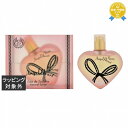 エンジェルハート ヴェローナ オードトワレ 50ml | 最安値に挑戦 Angel Heart 香水(レディース)