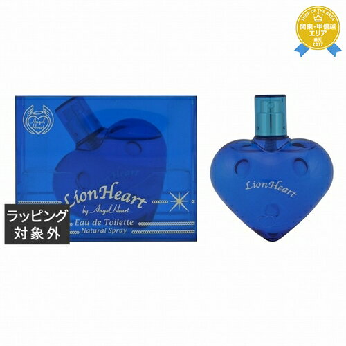 エンジェルハート エンジェルハート ライオンハート　オードトワレ 50ml | 最安値に挑戦 Angel Heart 香水（メンズ）