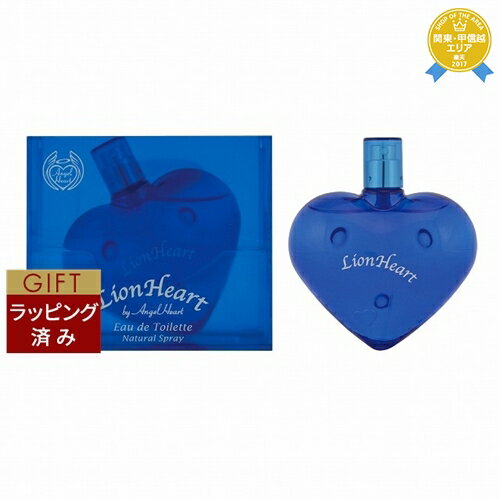 エンジェルハート 【ラッピング済】エンジェルハート ライオンハート　オードトワレ 100ml | 最安値に挑戦 Angel Heart 香水（メンズ）