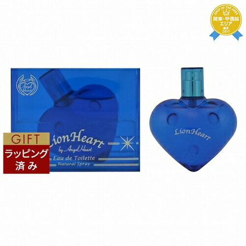 エンジェルハート 【ラッピング済】エンジェルハート ライオンハート　オードトワレ 50ml | 最安値に挑戦 Angel Heart 香水（メンズ）