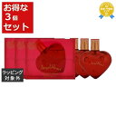 送料無料 エンジェルハート エンジェルハート オードトワレ お得な3個セット 50ml x 3 | Angel Heart 香水(レディース)