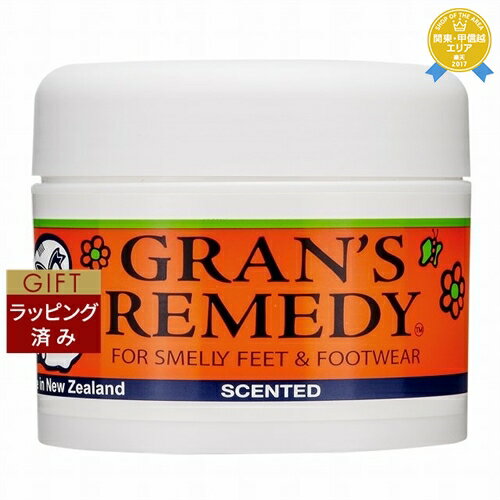 【ラッピング済】グランズレメディ フットパウダー フローラル 50g | 最安値に挑戦 gransremedy デオドラントクリーム