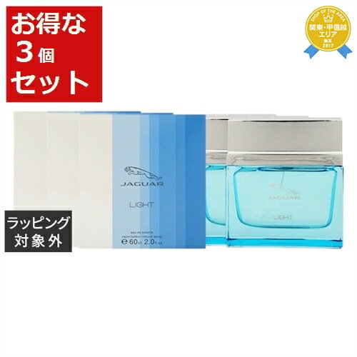 送料無料★ジャガー ライト オードトワレ お得な3個セット 60ml x 3 | Jaguar 香水（メンズ）