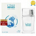 ybsOρzP][ [p@P][@I[hg 30ml | ňlɒ KENZO ifB[Xj