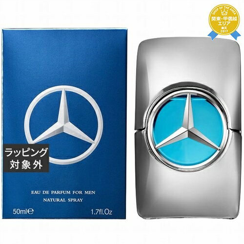 送料無料★メルセデス ベンツ マン ブライト オードパルファム 50ml | Mercedes-Benz 香水（メンズ）