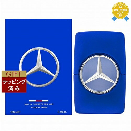 【ラッピング済】送料無料★メルセデス ベンツ マン ブルー JP　オードトワレ 100ml | Mercedes-Benz 香水（メンズ）