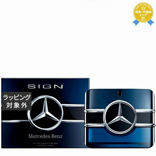 送料無料★メルセデス ベンツ サイン オードパルファム 50ml | Mercedes-Benz 香水（メンズ）