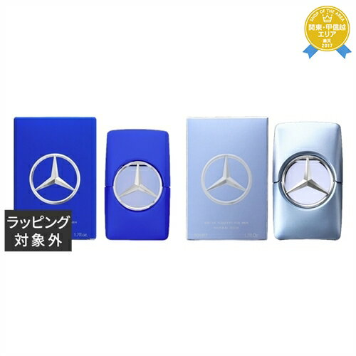 送料無料★メルセデス ベンツ マンオードトワレセット ブルー JP+フレッシュ 50mlx2 | Mercedes-Benz 香水（メンズ）