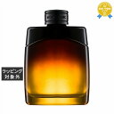 送料無料 モンブラン レジェンド ナイト オードパルファム 100ml | 日本未発売 Mont Blanc 香水(メンズ)