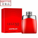 送料無料 モンブラン レジェンド レッド オードパルファム 100ml | スーパーSALE スーパーセール 値下げ Mont Blanc 香水(メンズ)