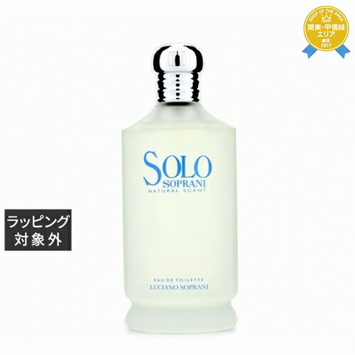 ルチアーノソプラーニ ルチアーノソプラーニ ルチアーノソプラーニ ソロ オードトワレ 100ml | 最安値に挑戦 Luciano Soprani 香水（レディース）