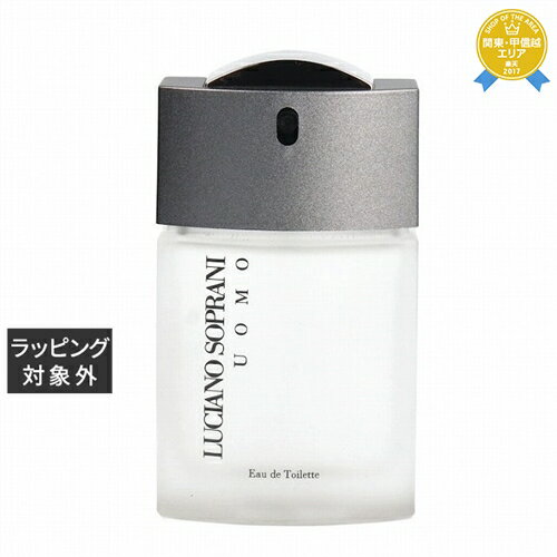 ルチアーノソプラーニ ウォモ オードトワレ 50ml | 最安値に挑戦 Luciano Sopran ...