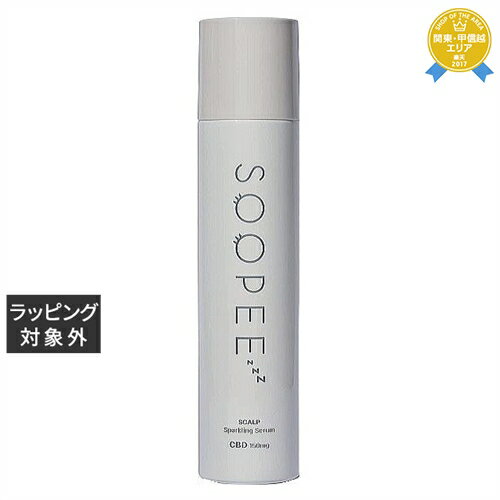 送料無料★スーピー スキャルプスパークリングセラム 160g | SOOPEE ヘアエッセンス