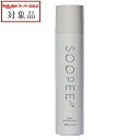 送料無料 スーピー スキャルプスパークリングセラム 160g | スーパーSALE スーパーセール 値下げ SOOPEE ヘアエッセンス