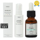 送料無料 O2クラフト オーツークラフトピュアAアボカド油 とハーバル オーラルケアオイル のセット 100ml+20ml | O2 KRAFT ボディオイル