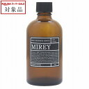 送料無料 ミレイ リポーションエッセンスR 90ml | スーパーSALE スーパーセール 値下げ MIREY 美容液