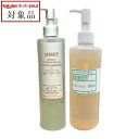 送料無料 ミレイ エクセレントオイル&リポーションエッセンスRセット サロンサイズ 200ml+300ml | 日本未発売 お得な大容量サイズ スーパーSALE...
