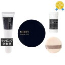 送料無料 ミレイ プロテクトデイミルク +パウダーベール ケース・パフ付 40g+0 | MIREY 日焼け止め(顔)