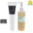 送料無料 ミレイ プロテクトデイミルク +リポーションエッセンスR セット 40g+300ml | MIREY スキンケアコフレ