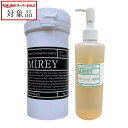 送料無料 ミレイ パウダーベール +リポーションエッセンスR セット リフィル+ 20g+300ml | スーパーSALE スーパーセール 値下げ MIREY ...