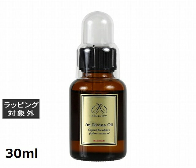 【最大4500円クーポン】送料無料 オーアイメソッド フェムリー fm ディヴァイン オイル 30ml | OI Method デリケートゾーンクリーム・オイル・ローション