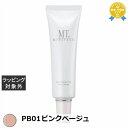 MTメタトロン MT プロテクトUV ベース クリーム　SPF26 PA++ 商品名 MTメタトロン MT プロテクトUV ベース クリーム　SPF26 PA++ ブランド MTメタトロン 商品規格等 PB01ピンクベージュ 30ml購入前に必ずお読みください。→ 弊社取扱い商品について＞＞ 商品説明 日差しの強い季節でも十分な紫外線防御力を発揮する、オールシーズン対応のUVメイクアップベースです。 SPF26・PA++で紫外線をしっかりカットしながら、素肌に溶け込むようなナチュラルなカラーで毛穴や肌の凹凸を均一にカバー。 脂溶性ビタミンC※1 を配合した贅沢な使い心地で、紫外線による乾燥から肌を守り、乾燥による小じわの目立たないしっとりとなめらかな仕上がりを叶えます。 ご使用方法 区分 化粧品 成分 原産国 / 広告文責 株式会社トレジャービューティー 03-5496-4450 よく検索されているキーワード CCクリーム BBクリーム DDクリーム スキンケアコフレ お試しセット プレゼント ギフト 大人 女性 彼女 妻 コスメ 化粧品 おすすめ 誕生日プレゼント 類似商品はこちら送料無料★MTメタトロン MT プロテクトUV9,158円送料無料★MTメタトロン MT プロテクトUV5,180円送料無料★MTメタトロン MT プロテクトUV5,180円送料無料★MTメタトロン MT プロテクトUV9,158円送料無料★MTメタトロン MT プロテクトUV9,158円送料無料★MTメタトロン MT ポイントカバー4,080円送料無料★MTメタトロン MT ポイントカバー6,958円送料無料★MTメタトロン MT ステムクリーム13,980円送料無料★MTメタトロン MT ポイントカバー4,080円新着商品はこちら2024/5/7送料無料★ディオール プレステージ マイクロ 48,900円2024/5/7送料無料★イプサ クリアアップローション 1 4,080円2024/5/7アラミス ラボシリーズ オールインワン マルチ3,557円再販商品はこちら2024/5/7送料無料★エスティローダー アドバンス ナイト30,875円2024/5/7送料無料★スピケア V3 ハイディングコンシー4,617円2024/5/7送料無料★トムフォードビューティ リップ ブラ6,480円2024/05/07 更新