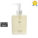 送料無料 ウトワ OV ビューティ エッセンス SRII 210ml | UTOWA 化粧水