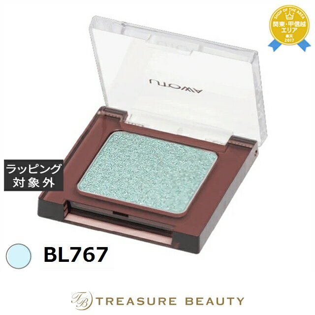 ウトワ アイカラー BL767 | 最安値に挑戦 UTOWA パウダーアイシャドウ