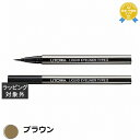 ウトワ リキッドアイライナー TYPEII ブラウン | 最安値に挑戦 UTOWA リキッドアイライナー