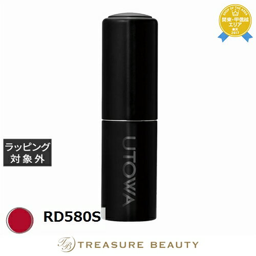 【最大4500円クーポン】ウトワ リップスティック RD580S | 最安値に挑戦 UTOWA 口紅