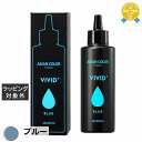 送料無料 アリミノ アジアンカラー フェス ビビッドプラス ブルー 150mL | arimino 白髪染め・ヘアカラー