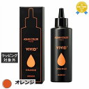 送料無料 アリミノ アジアンカラー フェス ビビッドプラス オレンジ 150mL | arimino 白髪染め・ヘアカラー