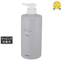 送料無料 アリミノ カラーストーリー アドミオカラーケアシャンプー 680ml | arimino シャンプー