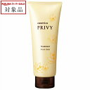 アリミノ ケアトリコ プリヴィ トリートメント モイストスリーク 210g | スーパーSALE スーパーセール 値下げ 最安値に挑戦 arimino コンディショナー