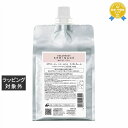 送料無料 アリミノ スプリナージュ トリートメント モイストヴェール a 1000g | arimino コンディショナー