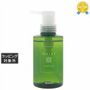 アリミノ キルト シャンプー 270ml | 最安値に挑戦 arimino シャンプー