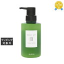 アリミノ キルト トリートメント 270g | 最安値に挑戦 arimino コンディショナー
