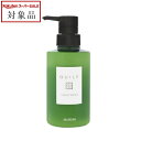 アリミノ キルト トリートメント 270g | スーパーSALE スーパーセール 値下げ 最安値に挑戦 arimino コンディショナー