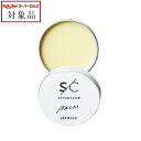 アリミノ スタイルクラブライトバーム 30g | スーパーSALE スーパーセール 値下げ 最安値に挑戦 arimino ヘアワックス・クリーム