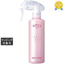 アリミノ スパイスミスト グロスウォーター 250ml | 最安値に挑戦 arimino ヘアスプレー・ヘアミスト