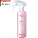 アリミノ スパイスミスト グロスウォーター 250ml | スーパーSALE スーパーセール 値下げ 最安値に挑戦 arimino ヘアスプレー・ヘアミスト
