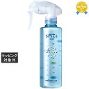 アリミノ スパイスミスト ボリュームアップ 250ml | 最安値に挑戦 arimino ヘアスプレー・ヘアミスト