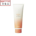 アリミノ ミント マスク マイルドリフレッシュ 23 200g | スーパーSALE スーパーセール 値下げ 最安値に挑戦 arimino ヘアマスク/パック