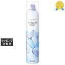 アリミノ ミント スパークリングスプレー 160g | 最安値に挑戦 arimino ヘアスプレー・ヘアミスト