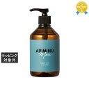 アリミノ メン スカルプケアシャンプー 280ml | 最安値に挑戦 arimino シャンプー