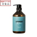 アリミノ メン スカルプケアシャンプー 680ml | スーパーSALE スーパーセール 値下げ 最安値に挑戦 arimino シャンプー