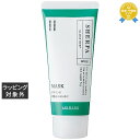 アリミノ シェルパ クローズキープマスク 60g | 最安値に挑戦 arimino ヘアマスク/パック